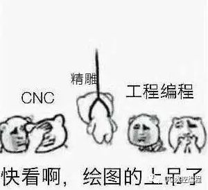 如何一句话证明你是干机械加工的?网友神回复!的图9